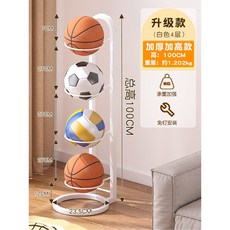 진열대 보관 접이식 축구공 랙 정리 학교 농구공 거치대 스탠드, [조립핏]화이트-4단❤두꺼운 소재, 표준