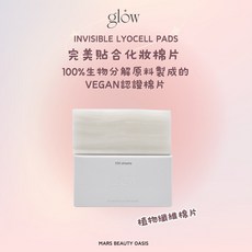 glow 完美貼合化妝棉片, 1個