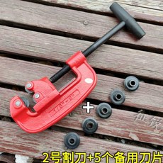 파이프 커터 로덴베르거 컷팅기 로컷 동관 강관 절단기 커팅기, 1개, 6. 2호 절단기+예비날 5개