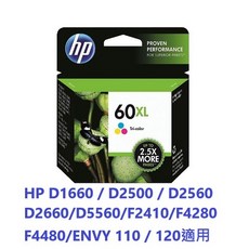 HP 60XL (CC644WA)原廠高容量彩色墨水匣 全新未拆 可開統編發票, 1個