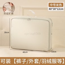 衣物壓縮收納袋, 1個, 米色【衣物款中號】