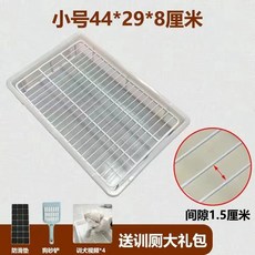 寵物尿盆，加高防濺不銹鋼寵物便盆，適用中小型犬, 1個, 網凈空【1.5間隙適用3-6斤】,中號56*37*8釐米【黃箱+架子】
