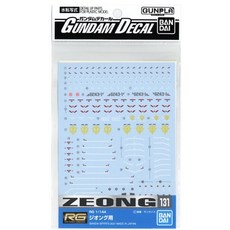 BANDAI 鋼普拉 模型水貼紙 RG 1/144 #34 MSN-02 ZEONG 吉翁克 水貼, 1個