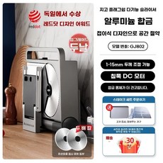 미트 슬라이서 절단기 냉동 손쉬운 커팅기 절단 대패 업소용 가정용 다기능 육류 상품 식빵, D. 플래그십 모델 802 전체 기계 접이식 이중 나이