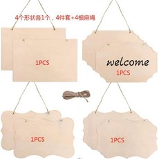 아트 나무 걸이 표지판 수제 장식품 홈 데코, 01 Walnut-4pcs
