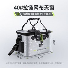 漢鼎加厚可折疊多功能裝魚桶, 40*25加厚裝魚桶灰色