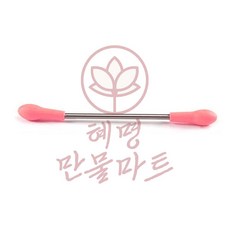 혜명만물마트 얼굴 잔털 제거기 페이스면도기 솜털제거기 잔털면도기 여자얼굴면도 얼굴솜털제거