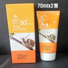 차스코 스네일 선블록 베이스크림, 2개, 70ml