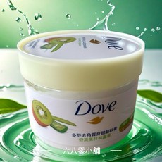 Dove 多芬去角質身體磨砂膏 奇異果籽和蘆薈, 1個, 奇異果籽和蘆薈298g（0654