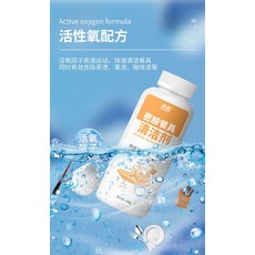 微能 密胺餐具清潔劑, 1個, 500L