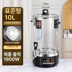 가정용 홍차 전기포트 약탕기 단열 다기능 티메이커, 표준 10L 트레이 미포함 7.5kg, 기본 색상