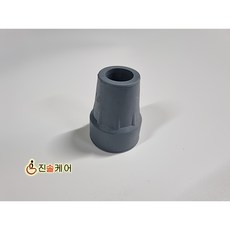 목발클러치 - 목발 찰고무 ( 낱개 색상임의발송 ), 1개