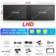 A7870 안드로이드 13 11.6 인치 듀얼 스크린 범용 자동차 라디오 Carplay 자동 네비게이션 멀티미디어 비디오 플레이어 GPS BT 4G WiF, 3)8  256 GB