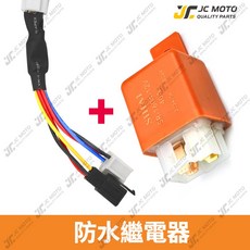 JC MOTO 光陽 K1 125 大燈控制線組, 1個, 大燈控制線組 防水型,光陽 K1  125