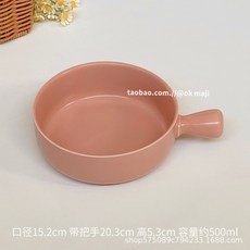 韓式手柄碗 耐高溫烤碗 甜品碗 陶瓷泡麵碗 烘焙麵碗 蒸蛋焗烤早餐碗, 藕粉色手柄碗, 1個