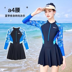 LIULU女士休閒泳衣新連體款保守長袖遮陽衝浪泳裝顯瘦A字裙溫泉游泳衣