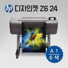 HP 디자인젯 Z6ps 24 A1 플로터 (디자인젯 Z6 24) 중고 플로터 (1년사용) 수도권 설치지원. Z2100 Z2600ps 후속모델