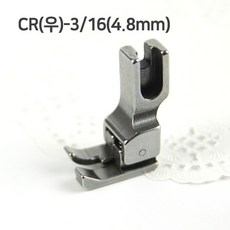 JSTrading 공업용 미싱 노루발 68종, 공업용 스테치 노루발 CR(우)-3/16(4.8mm), 1개