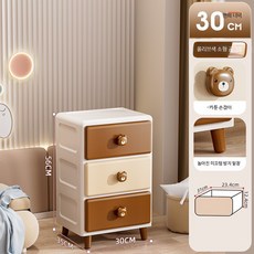 좁은협탁 테이블 핑크 사이드 장난감수납장, 1단, 30면 폭 - 올리브색 소형 곰 (3층)