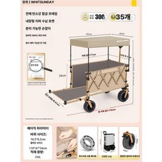 누마 초대형 유아웨건 핸들링 키즈 가성비 야외용품 육아용품 접이식 차양막 캠핑 왜건 피크닉 트롤리, 표준 [카키] 차양막