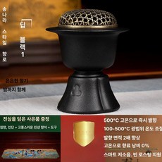 전기 향로 타이머 버너 인테리어 향기소품 충전식 법당용, 딥블랙, 기본 색상