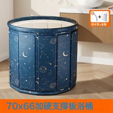 泡澡桶大人摺疊浴桶洗澡桶家用兒童成人全身沐浴泡浴摺疊浴缸浴盆, 1個, 星際藍70公分+排水管+坐墊(不加棉):如圖