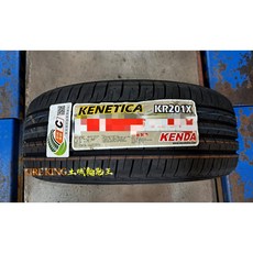 建大 KR201X 輪胎 195/55-15 205/55-16 安靜 運動 經濟, 1個