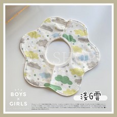 DY Shop/【台灣 】口水巾 360度防水圍兜 純棉口水巾