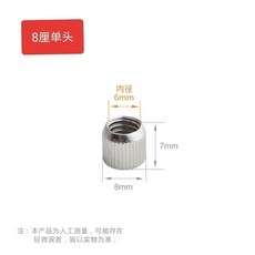 實心層板托 櫥櫃隔板托架 木板擱板層板螺絲, 8mm單頭 20衹價
