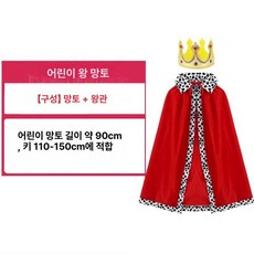 졸업사진 컨셉 빨간망토 코스프레 의상 코스튬 할로윈 파티 연극 빨간 망토