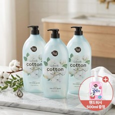 샤워메이트 프레시 바디워시 클린 코튼향 1.2kg X3개+핸드워시 500ml, 유자 3개 +핸드워시