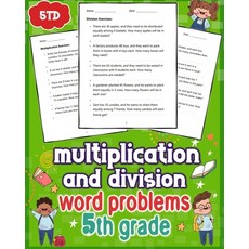 (영문도서) Multiplication and Division Word Problems 5th Grade: Unlock your child's math success with en... Paperback, Independently Published, English, 9798877858923