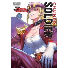 (영문도서) Chained Soldier Vol. 9 Paperback, Yen Press, English, 9781975387976