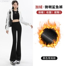 微喇鯊魚褲秋季外穿加長款加絨高腰修身馬蹄長褲芭比褲