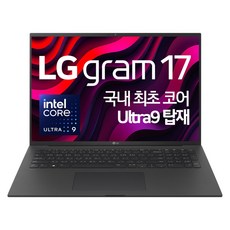 LG전자 그램 인텔 코어 Ultra7 Ultra9 14세대 15세대 32GB 1TB 2TB 윈도우11 루나레이크 메테오레이크 (옵션별 상품이 상이/스펙 확인 필수), 2025 인텔 15세대, U9-288V (17인치), WIN11 Home