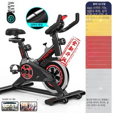 홈트레이닝 어린이 집에서 홈트 턱걸이운동기구 턱걸이, 플래그십형-앱 스마트-유표시-유심박, 기본 모델명/품번