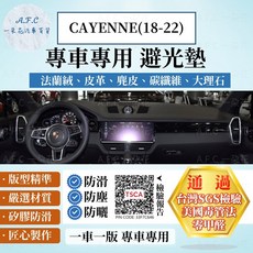 A.F.C 保時捷 CAYENNE (18-22) 專用 麂皮 碳纖維皮革 避光墊, CAYENNE-有跑車計時套件,大理石皮革-藍色
