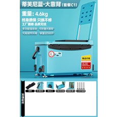 2025新款超輕多功能可坐釣魚箱 釣具箱 漁具裝備, 蒂芙尼蓝C1-大靠背【裸箱无配件】