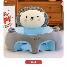 寶寶學坐椅六個月小孩沙發學坐椅嬰兒坐座椅寶寶座椅防側翻充氣坐, 獅子