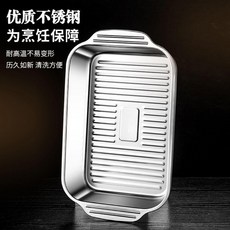不鏽鋼烤魚盤家用長方形烤魚托盤電磁爐烤盤商用烤魚爐專用鍋 副廠商品, 1個, 36cm
