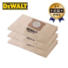 디월트 먼지봉투 DXVA19-4202 3pcs 집진기 청소기 DXV45P DXV61P