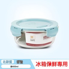 北歐綠 帶勺長方形玻璃保鮮盒 1000ml, 1個, 北歐綠 圓400ml