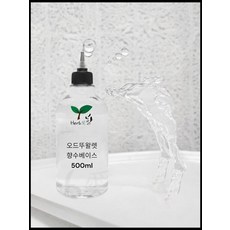 비자림-오드뚜왈렛 500ml 향수 베이스, 1개, 에탄올향
