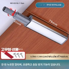 캐비닛 푸시 오픈 자동 도어 스프링 장치, 1개, B_실버 1311-정음 소음 감소 방지