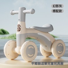DIU 兒童平衡車1一3歲寶寶學步車嬰幼兒無腳踏滑步小孩四輪滑行溜溜車, 1個, 1cm, 幻影灰+無音樂:如圖
