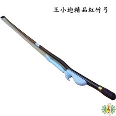 王小迪 精品 紅竹 二胡弓, 1個