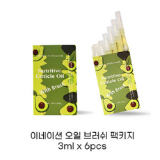이네이션 뉴트리티브 큐티클오일펜 브러쉬타입 3ml 6개입, 6개