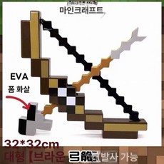 마크 활 화살 무기모형 마크피규어, 기본 색상