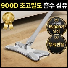 다드랜드 쉽게 짜는 노터치 트위스트 다용도 밀대걸레 리필패드, 1개