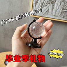 生活好物 解壓玩具迷你水晶地球儀擺件學生送男女朋友的生日禮物畢業創意, 1個 水晶地球儀+黑色杆子